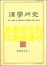 酒香里藏哲学探索酒文化的精神内涵