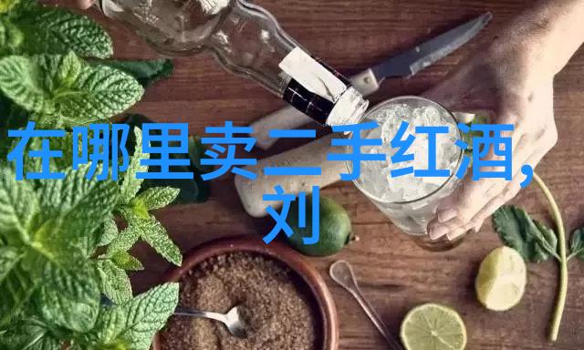 波尔多酒杯VS勃艮第酒杯选择合适的葡萄酒盛器技巧