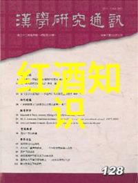 文化常识答题游戏挑战知识问答竞技