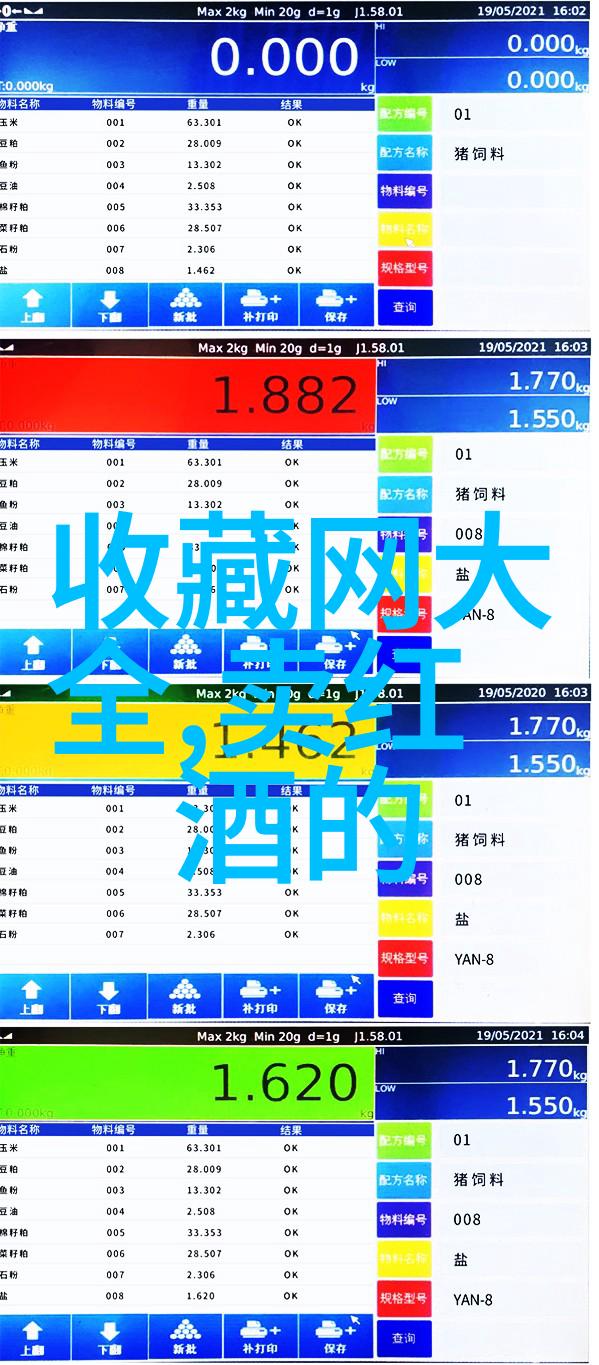 梦幻庄园之旅探索埃斯卡莱特酒庄的秘密