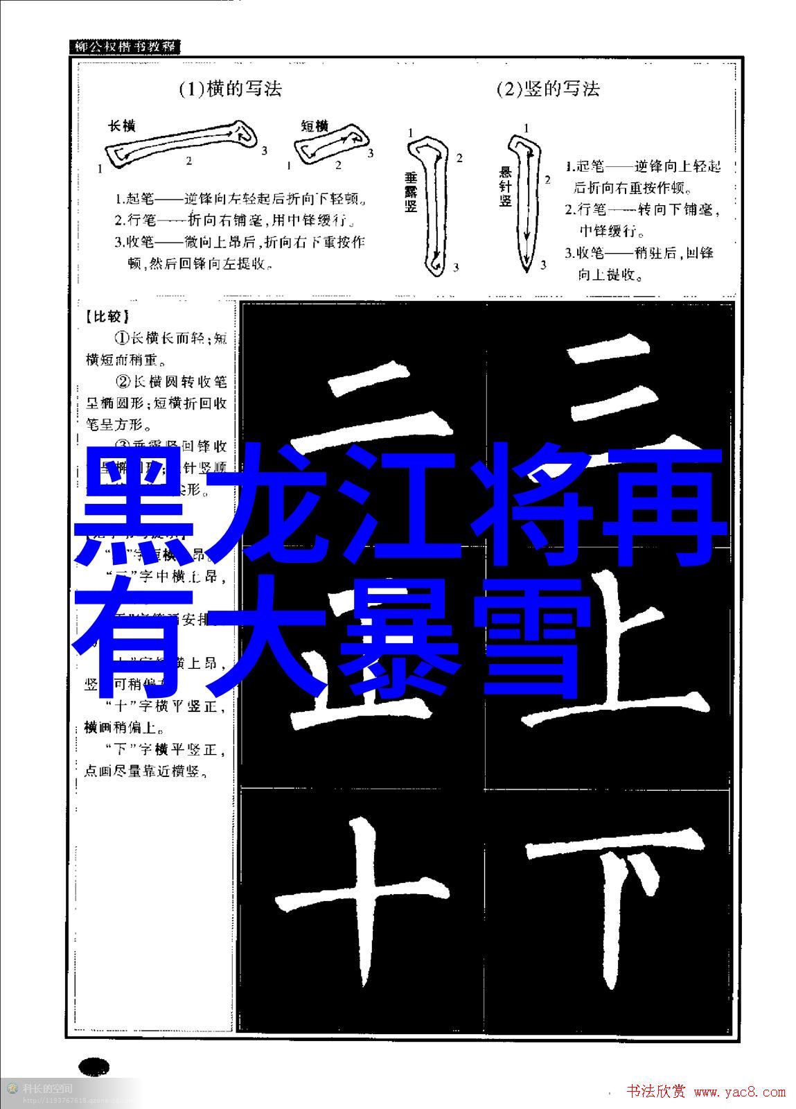 数字云端收藏夹的无限可能