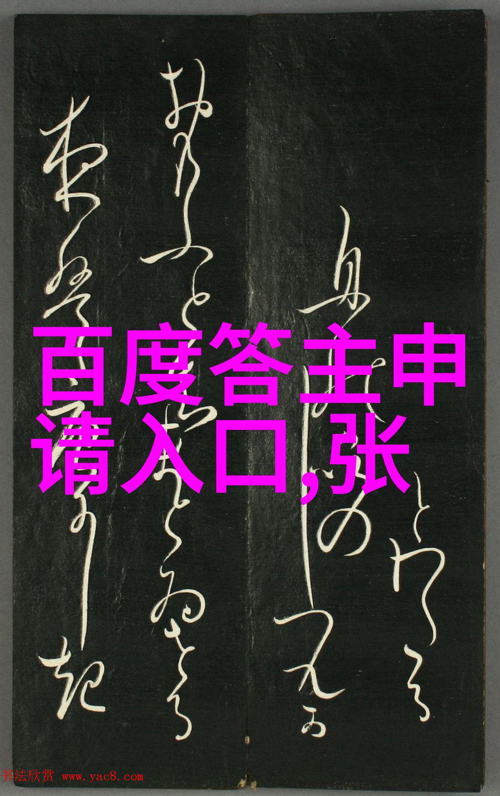 螺蛳粉制作教程柳州美食之最周边产品种类繁多如海