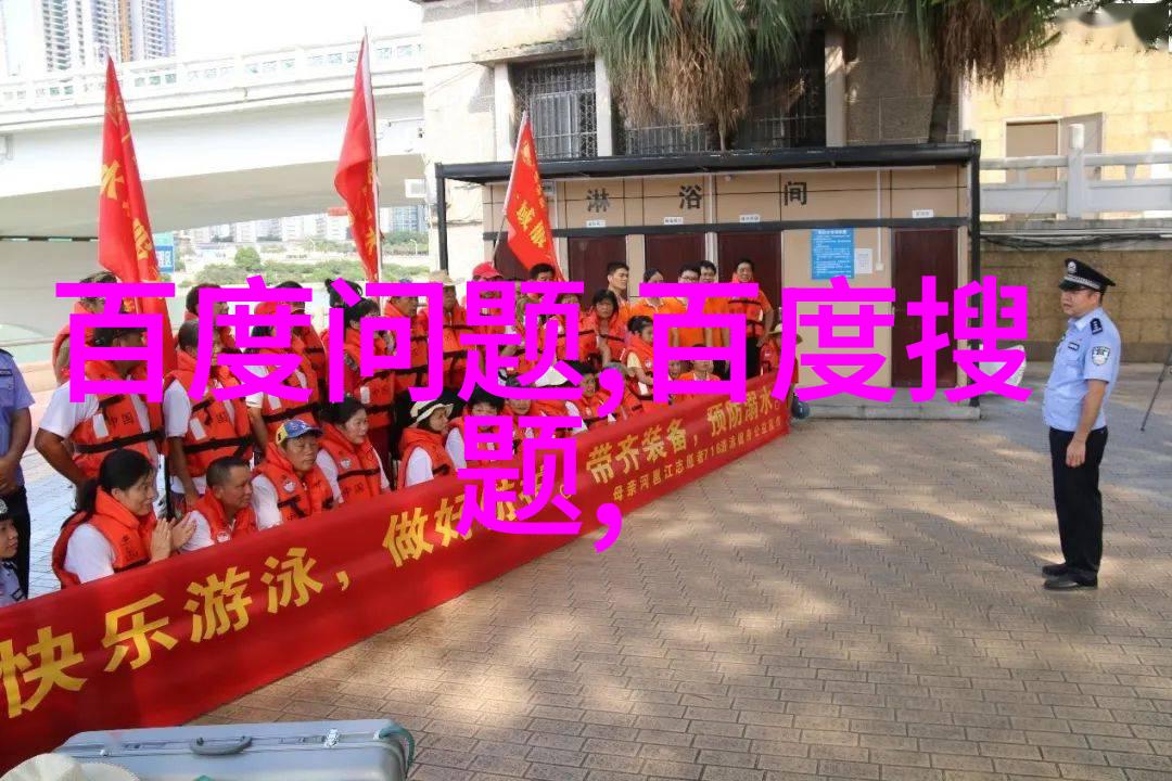 富邑集团原亚洲总裁傅博伟成为全球首席运营官新手入门画动漫人物的启示