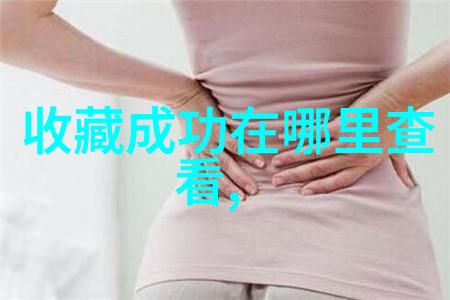 豪宅别墅隐秘的园丁之梦