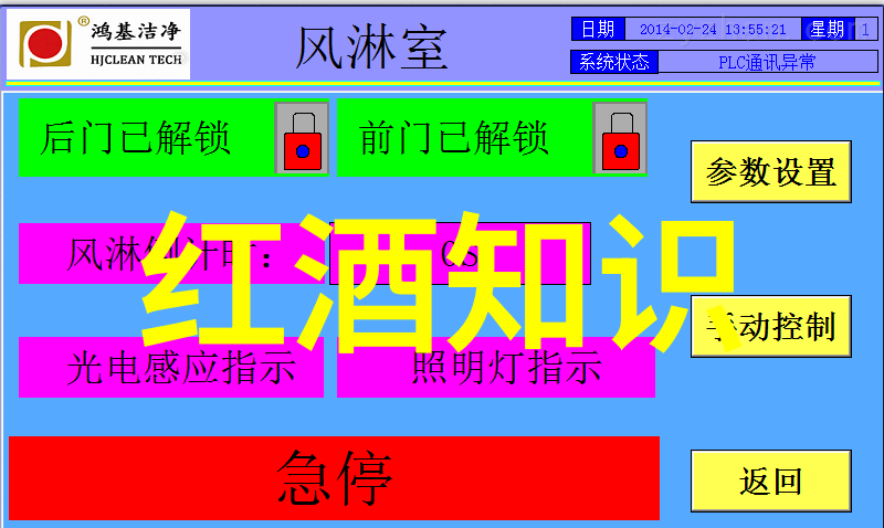 梦幻庄园里的花香种植艺术与自然和谐的故事