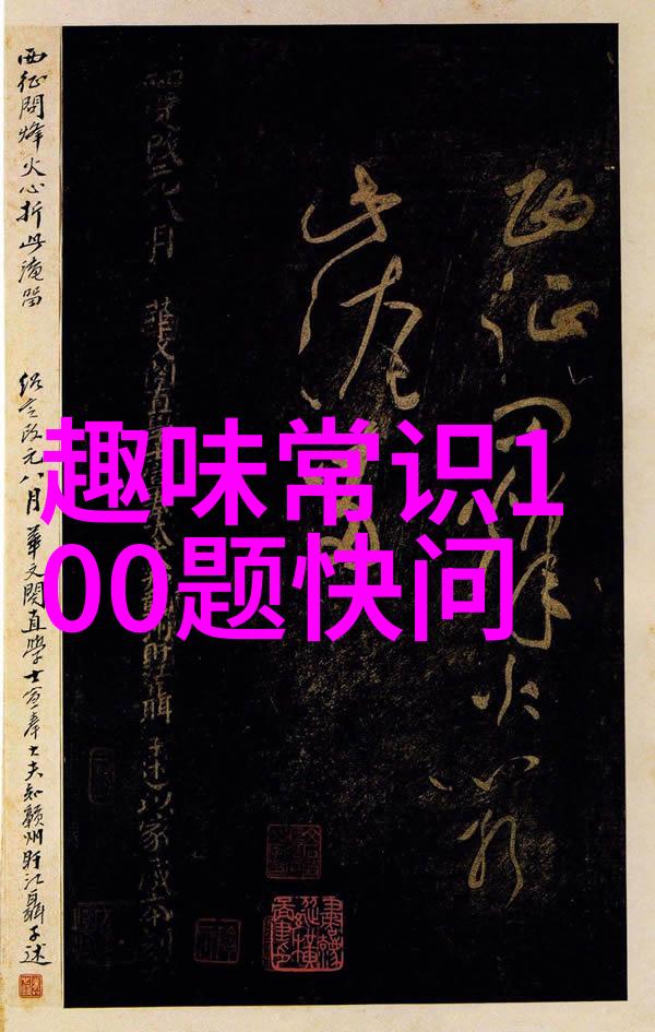 历史朝代顺序表我来教你一遍古代的王朝大事记