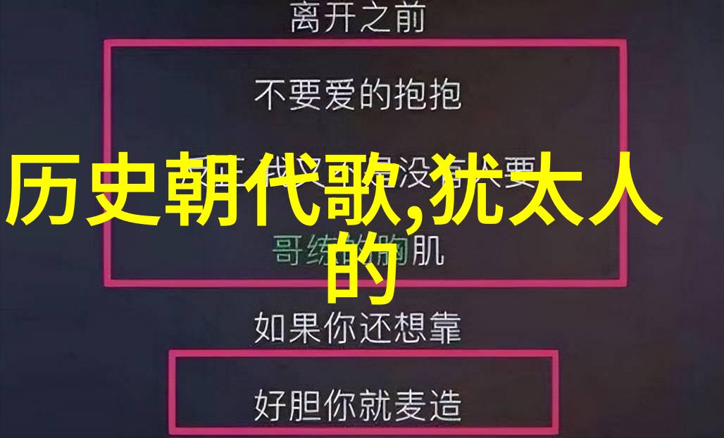 让AI助力健康咨询人工智能医疗问题回答系统介绍