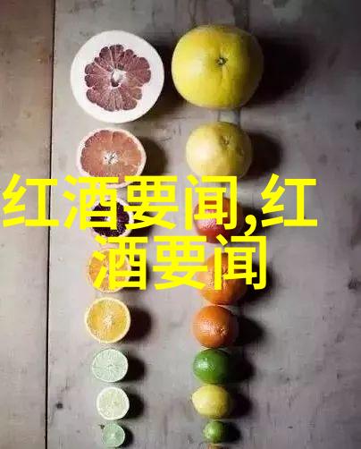 主题我是怎么搜到82拉菲红酒价格表的图片的