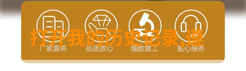 怡园酒庄国产葡萄酒的闪耀代表品质与名声并重