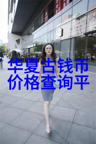 中国历史上著名的人物-龙的传人揭秘中国古代最伟大的帝王