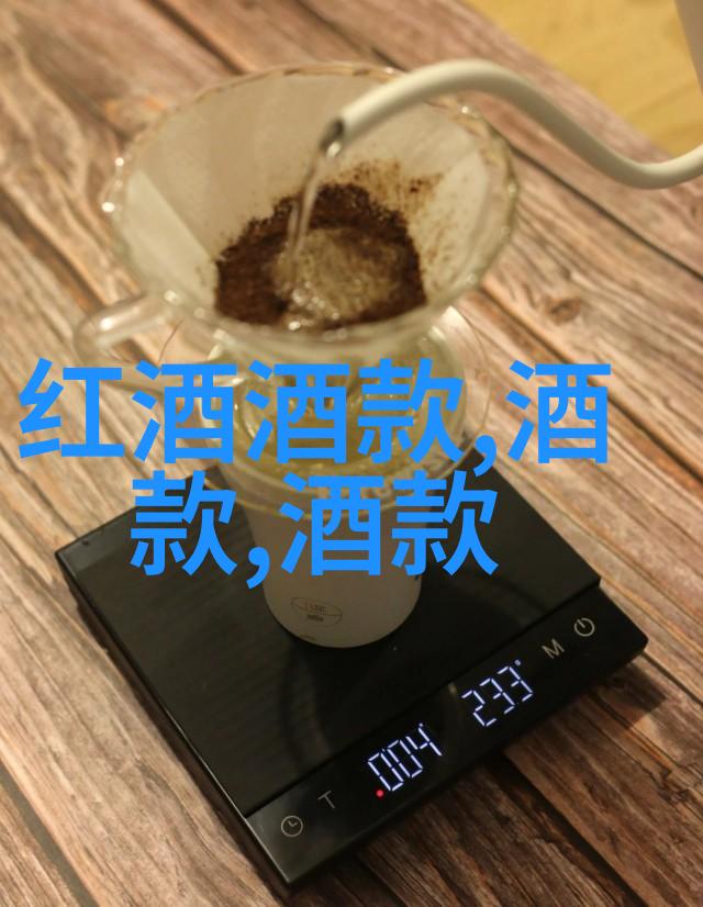 在红酒的陪伴下我们的心情会变得更加深沉吗