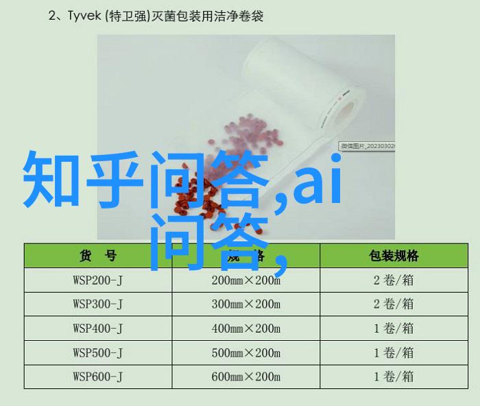 中世纪庄园制度的影响我亲眼见证的封建时代留下的遗产