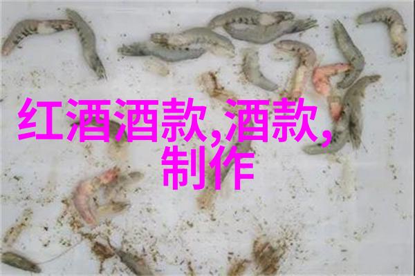 毁灭性的葡萄冻结犹如画家之手中意外摔落的调色板将打击奥肯那根酿酒厂的油画般丰富多彩的生产线