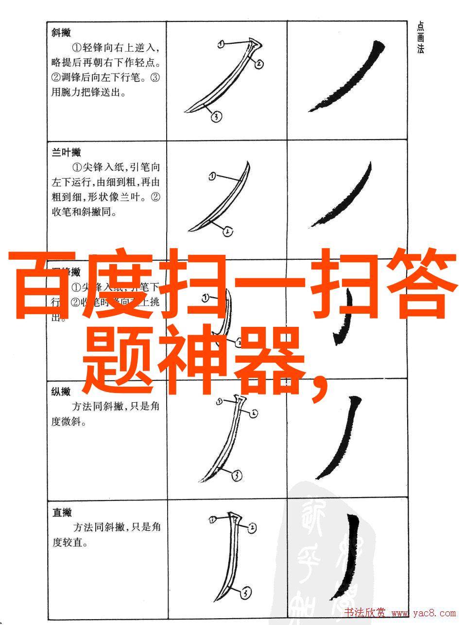 如果遇到网络连接问题能否直接从应用内更新到百度知道2021新版