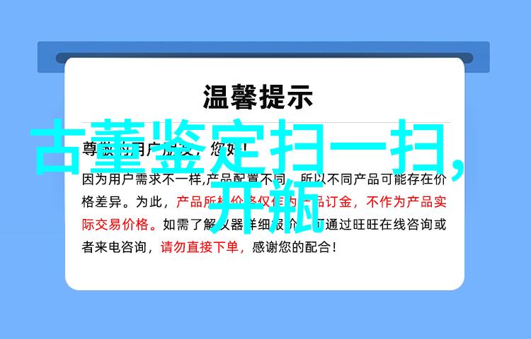 庄园财务自由如何安全提现500元