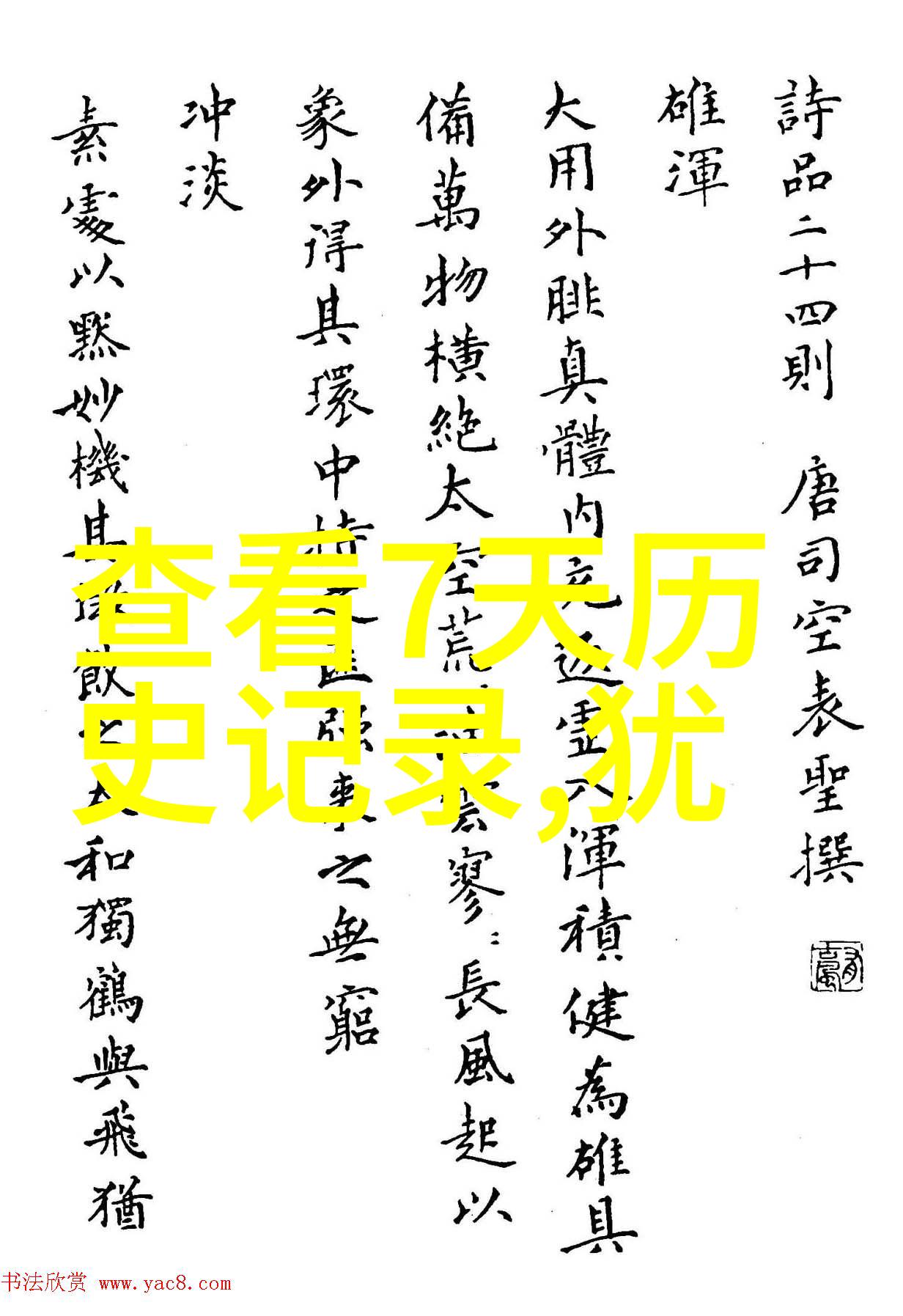 动漫爱好者必备指南如何在网络上找到最好的动漫周边购物网站