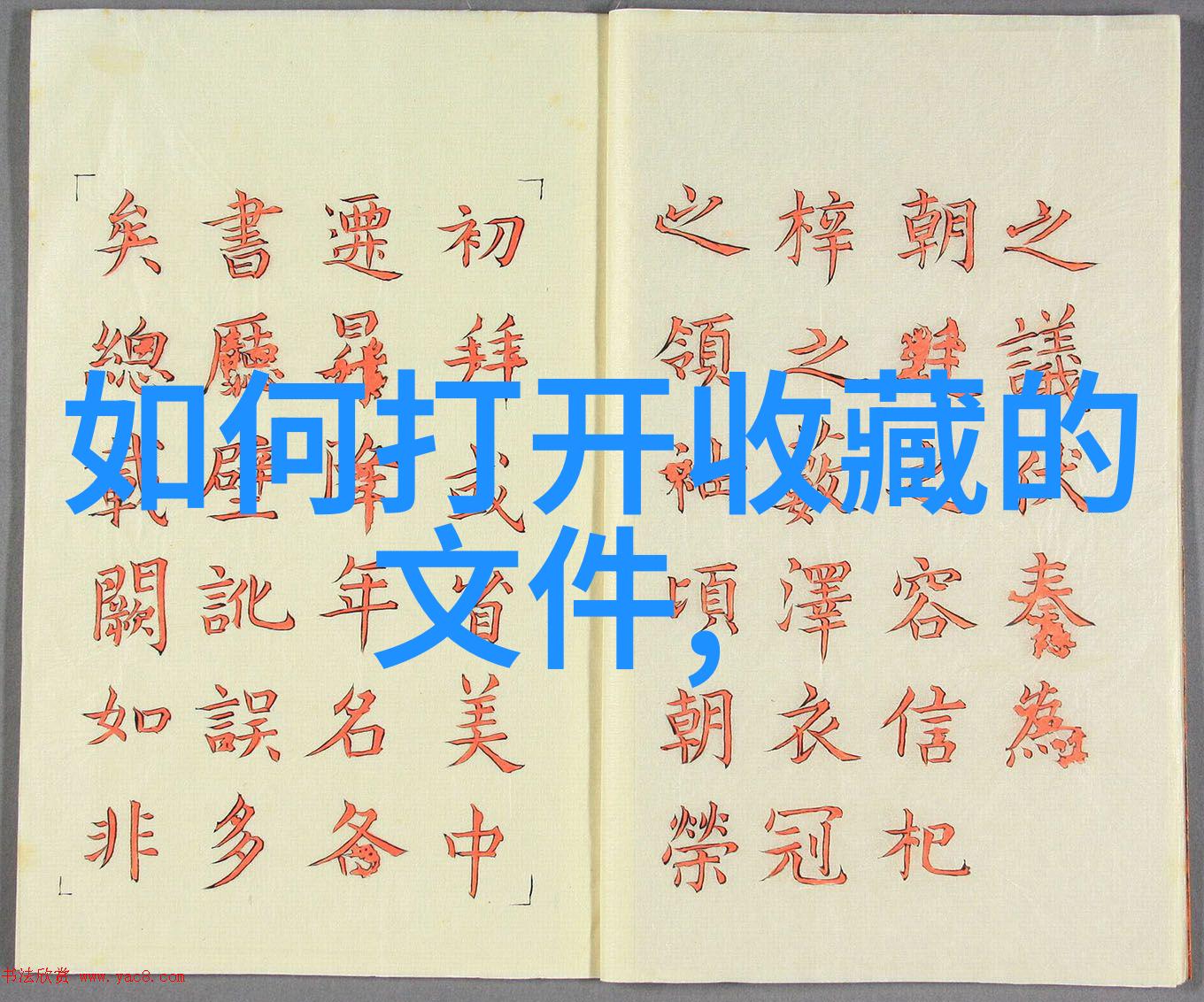 玉米金字塔如同格莱切多葡萄品种的丰收盛景金黄色的玉米穗排列成壮观的金字塔映射出大自然的奇迹与神秘