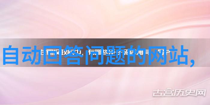 阿根廷红酒产区从葡萄田到世界舞台的辉煌