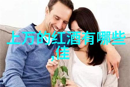 体育运动爱好者在城市内能找到什么样的健身乐园进行一日游吗