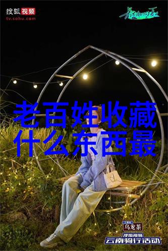 个人收藏删除技巧如何安全无损移除不需要的物品