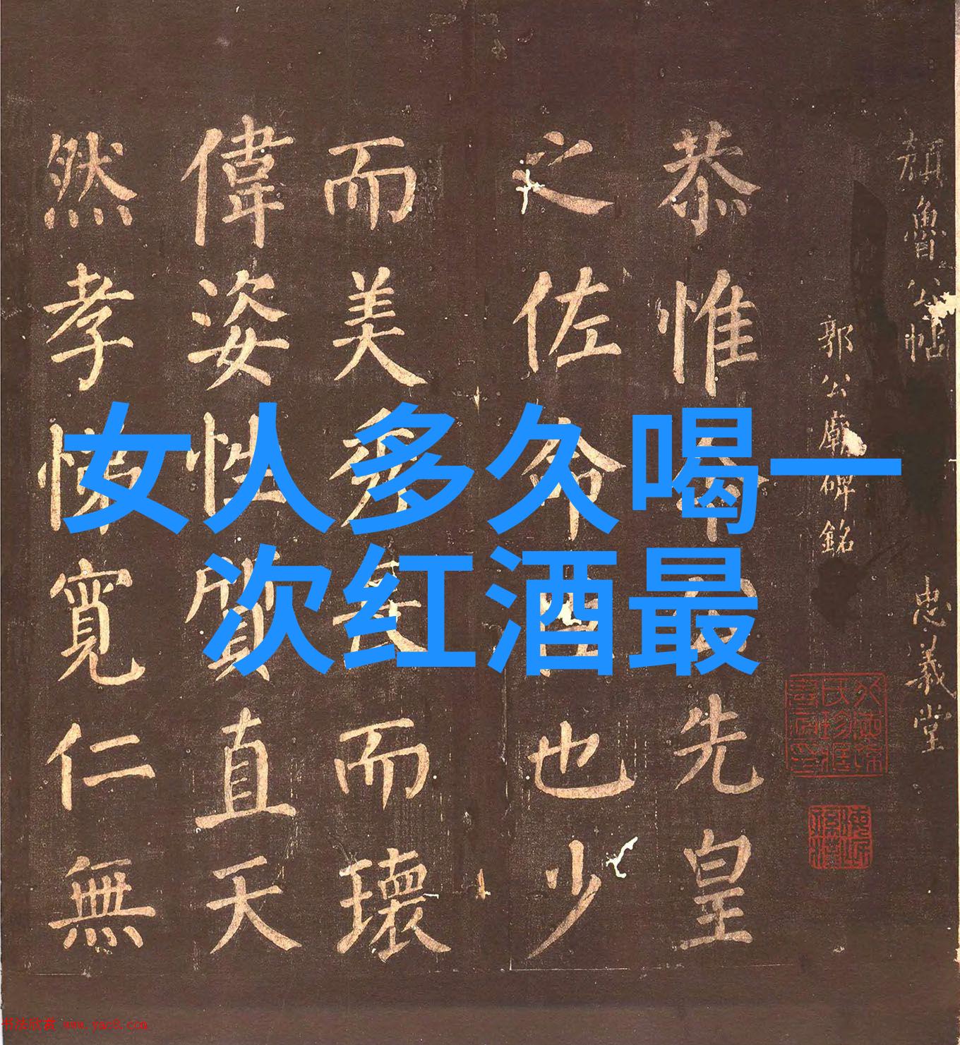 医生免费问答我这里的医生朋友们都特别亲民哦你想知道的所有问题都可以随时来问