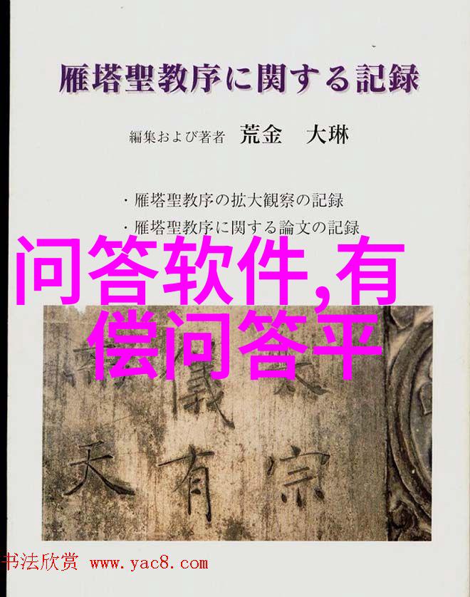 心灵伙伴小伙伴心愿揭秘小学儿童在面对生活难关时使用的问题解决策略