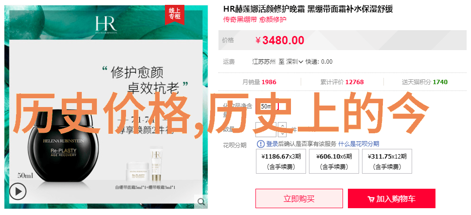 艺术品收藏-探索珍稀艺术品的收藏秘诀与投资策略