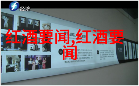 中国最好的葡萄酒源自产区基岩Rochemre母亲般的土壤孕育着每一滴佳酿