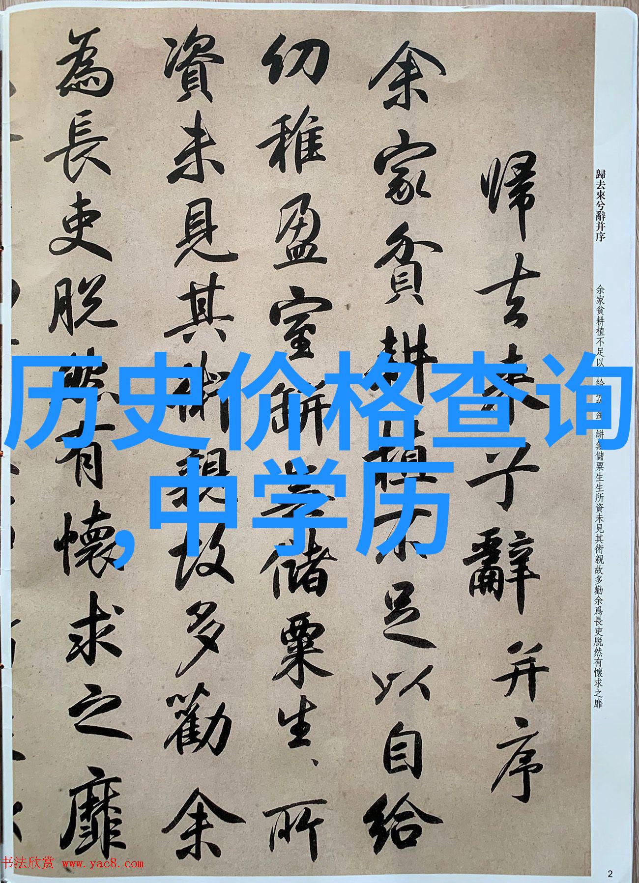 历史播放过的视频-回忆录那些被时间证明珍贵的视听瞬间