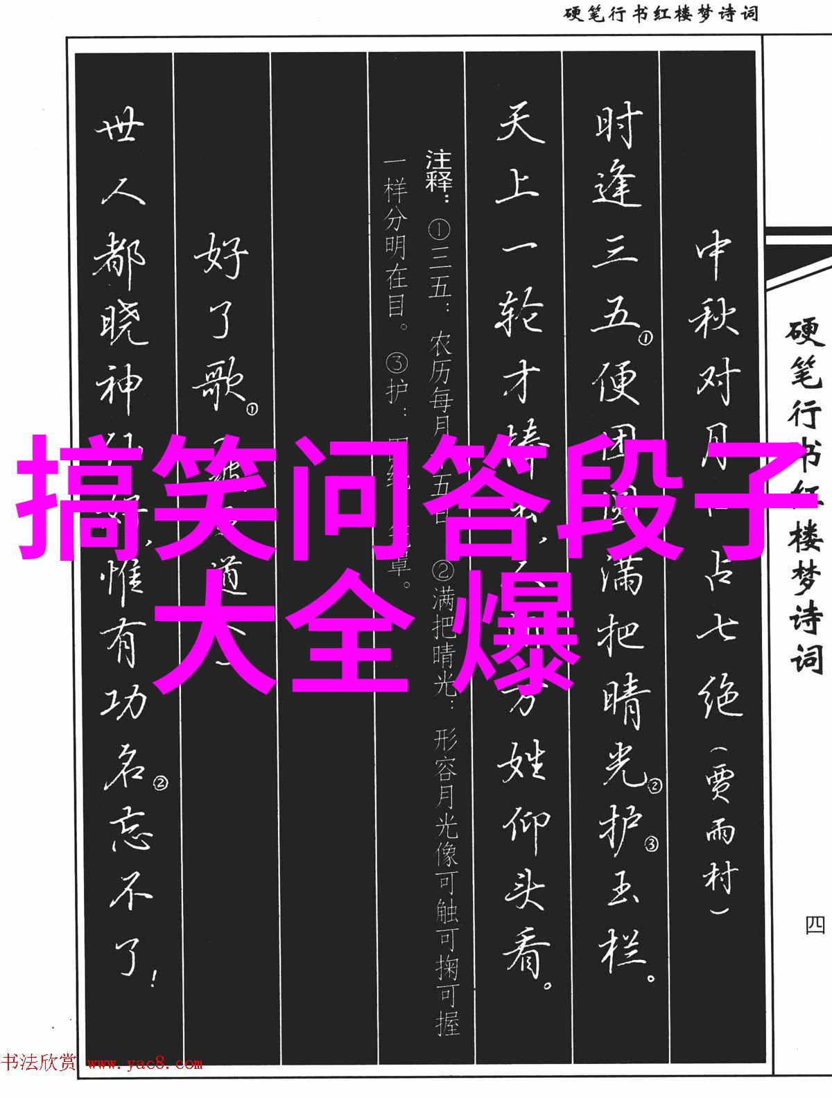 四年级讲历史人物故事-小朋友的历史探险我们的小英雄