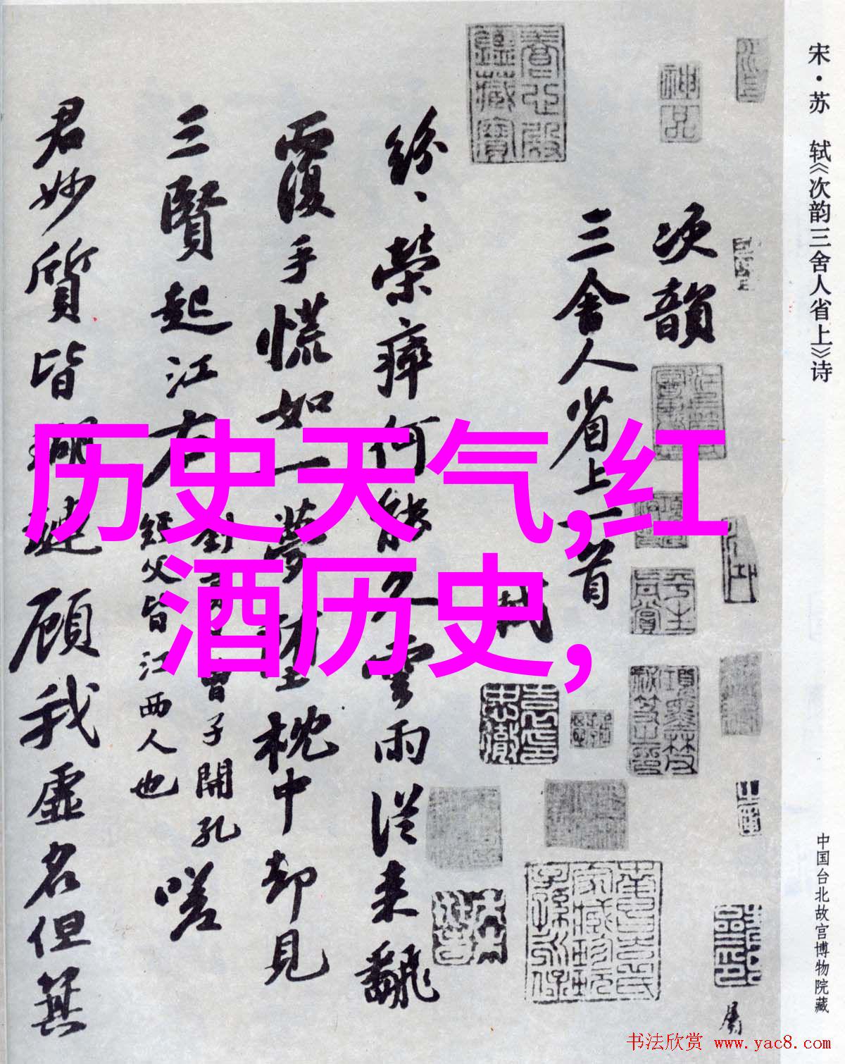 亨利酒庄又名最新小鸡庄园答案吗