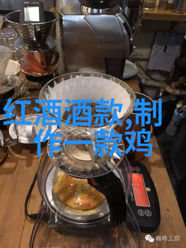 酒乡探险一览中国葡萄酒产区的全貌