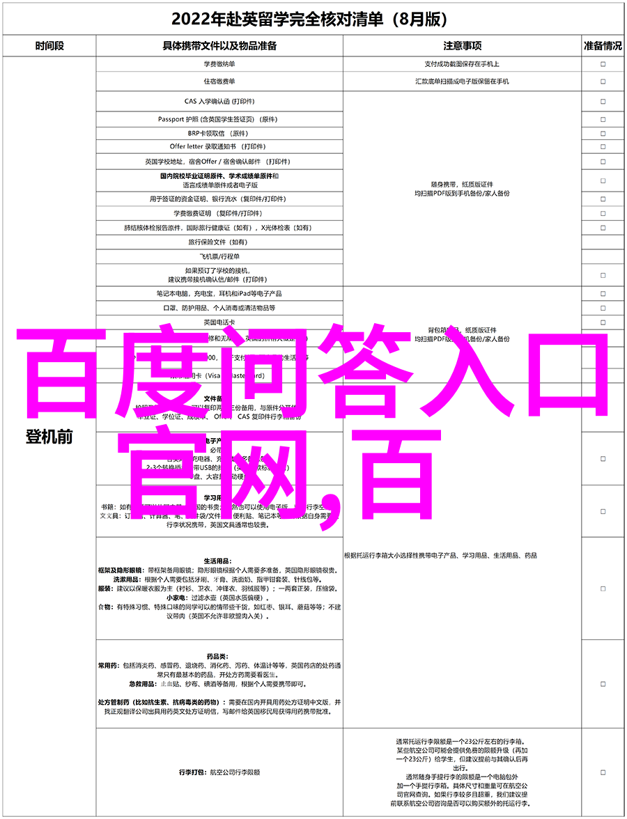 画男生侧脸帅气时尚男孩侧面优雅造型