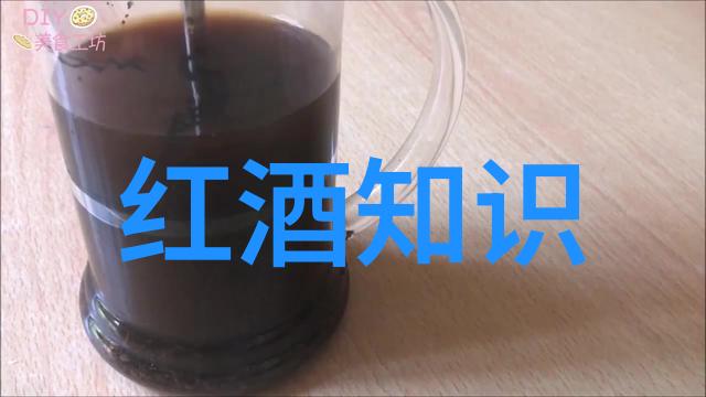 红酒品鉴深度解析各种优质红酒的特点和价值