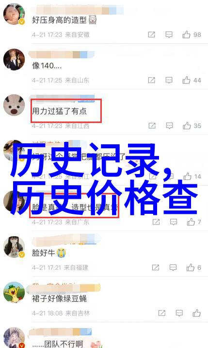 丁宝桢中国近代著名地质学家的足迹与成就