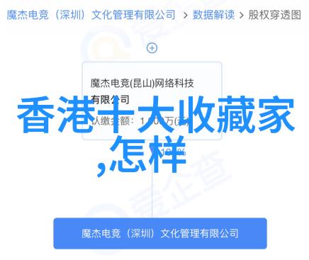 西欧庄园的秘密它们为什么成为了浪漫与宁静的代名词