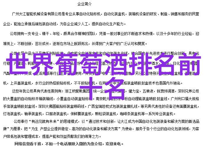 历史的长河与课堂的微光中学历史教学园地的反差篇章