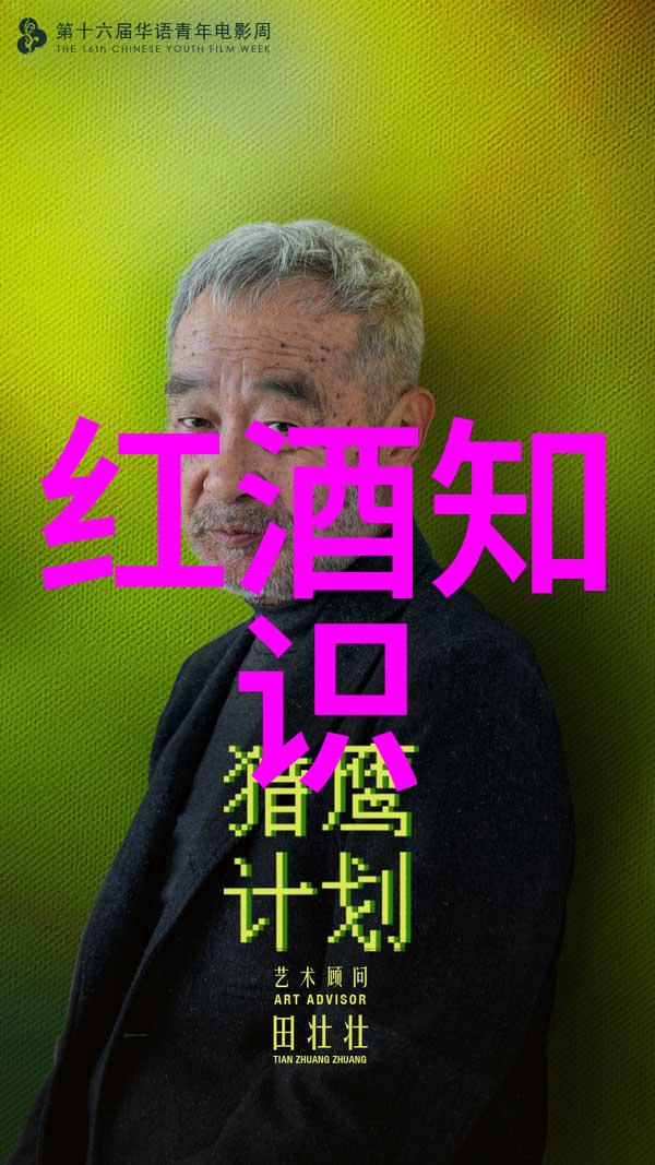 在贵州粮食主产区的圣克鲁斯山葡萄酒将于2023年4月30日举行第七届年度盛大品酒会这将是我们见证葡萄