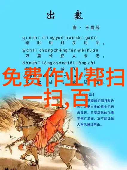 墨韵画廊古典字画的温馨邀约