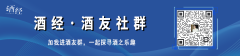 冷知识：多少瓶啤酒相当于喝一瓶白酒？