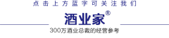 低价抛货、倒挂价格……卖不出去的进口酒，是